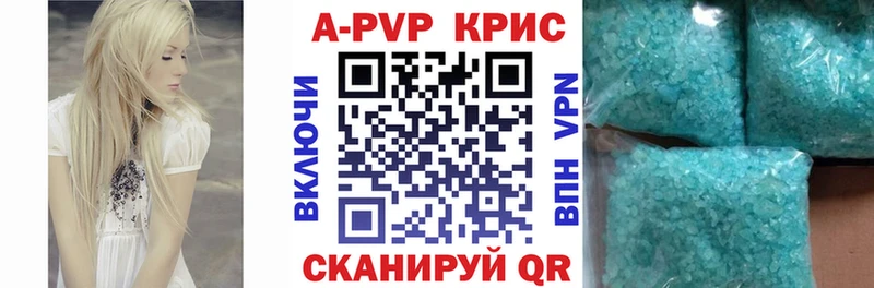 блэк спрут вход  наркотики  Кольчугино  Альфа ПВП кристаллы 