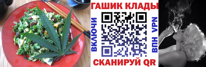 Canna-Cookies марихуана  MEGA рабочий сайт  Кольчугино  где купить наркоту 