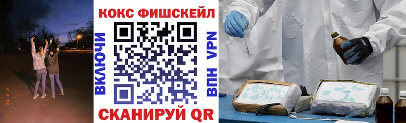 COCAIN 99%  Кольчугино 