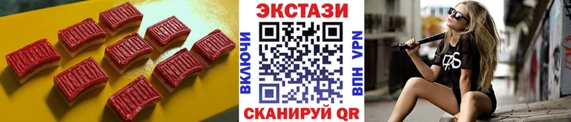 Ecstasy TESLA  KRAKEN зеркало  Кольчугино 