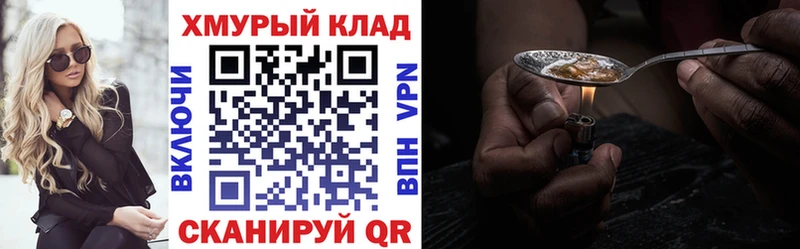mega ONION  Кольчугино  ГЕРОИН Афган 