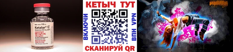 КЕТАМИН ketamine  магазин продажи наркотиков  Кольчугино 