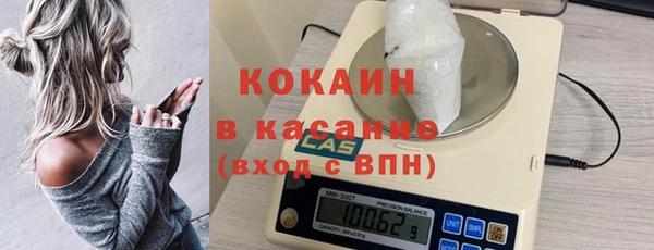 кокаин VHQ Белокуриха