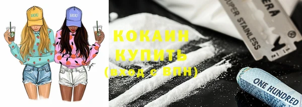 кокаин VHQ Белокуриха