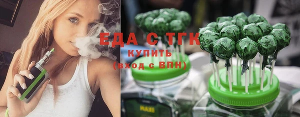 кокаин VHQ Белокуриха