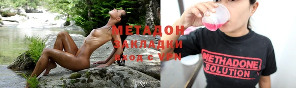 кокаин VHQ Белокуриха