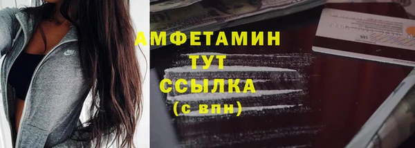 apvp Тавда