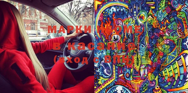 кокаин VHQ Белокуриха