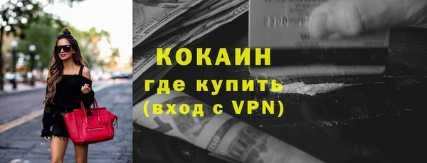 кокаин VHQ Белокуриха