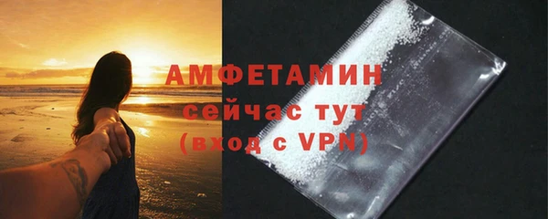 кокаин VHQ Белокуриха