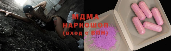кокаин VHQ Белокуриха