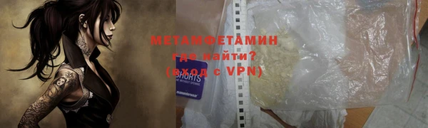 apvp Беломорск