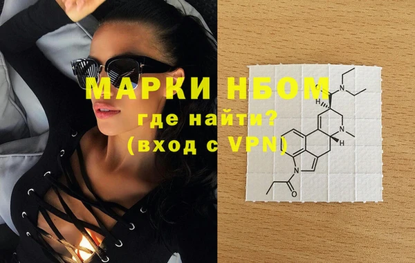 кокаин VHQ Белокуриха