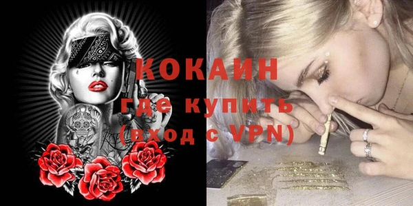 кокаин VHQ Белокуриха