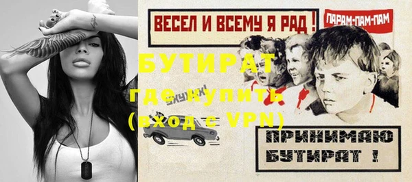apvp Беломорск