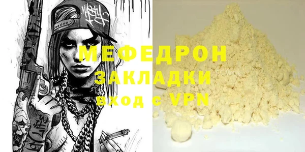 кокаин VHQ Белокуриха