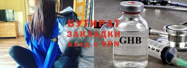 apvp Беломорск