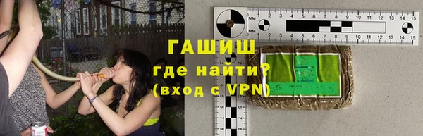 кокаин VHQ Белокуриха