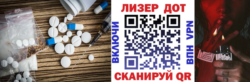 ЛСД экстази кислота  Кольчугино 