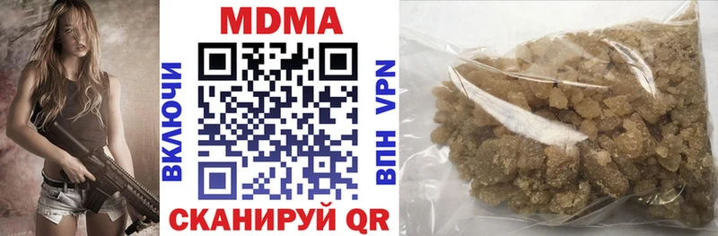 MDMA кристаллы  Кольчугино 