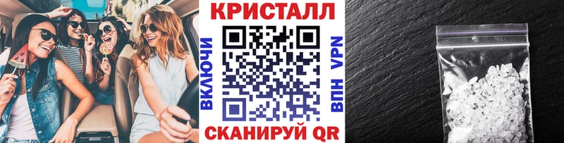 МЕТАМФЕТАМИН кристалл  Кольчугино 