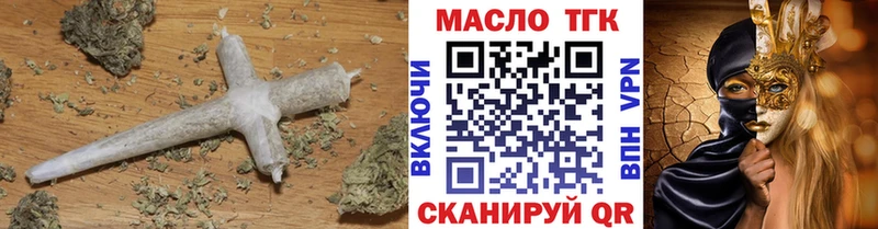 Дистиллят ТГК гашишное масло  закладки  Кольчугино 